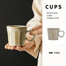 ヴィンテージ風 陶製マグカップ【小容量・ハンドメイド・コーヒー用】
