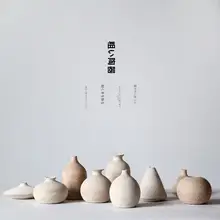独特なデザインの陶製花瓶【レトロスタイル・居間や寝室用・シンプルインテリア】