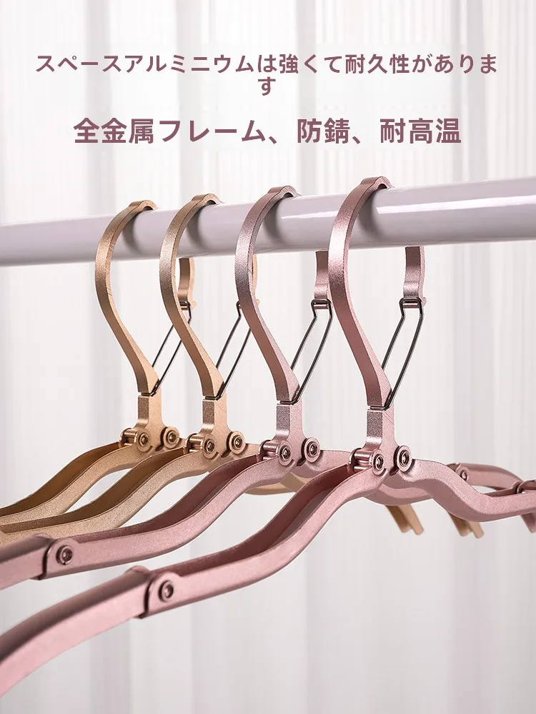 旅行用折りたたみハンガー：ホテルや出張シーンで実用性を証明