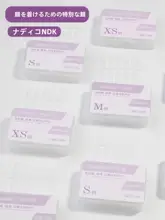 ネイルチップ 超薄型 透明 ネイル長だし用 サンディング済み