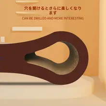 ダブルサイド段ボール製猫爪研ぎボード【ペット用おもちゃ・8字型・猫用】