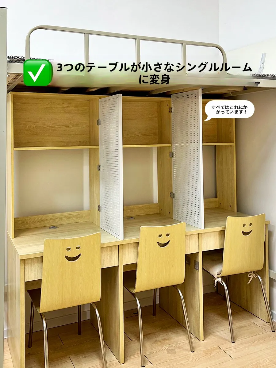 学生用デスク上の仕切り板：北欧風の収納ラックが学習空間を効率化