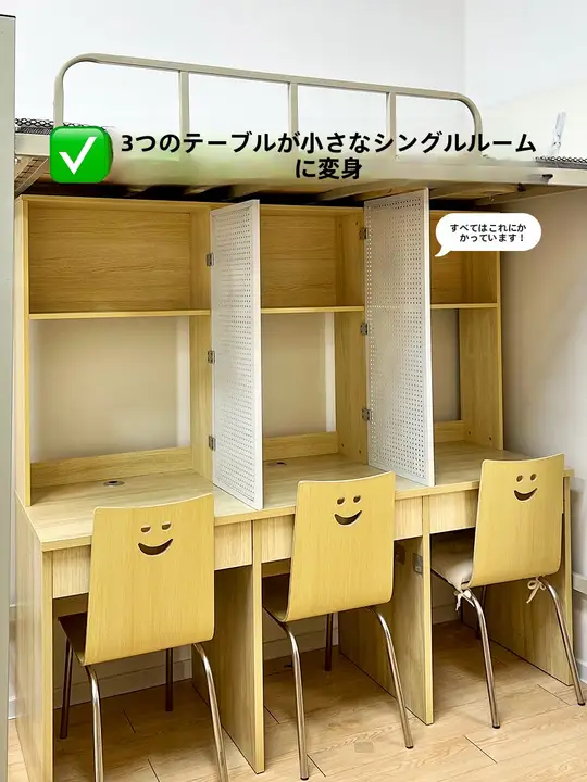 学生用デスク上の仕切り板【スタンド型・収納ラック・パーティション】（セットアップ対応）