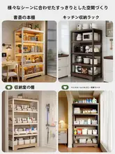 多機能キッチン収納ラック【電子レンジ用・フロアタイプ・多層式】（セットアップ対応）