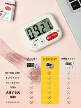 卓球室用タイマー【自動リマインダー・静音フラッシュ通知】