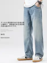 夏用薄手デニムパンツ【フィット・ストレート・ウォッシュ仕上げ・ヴィンテージブルー】