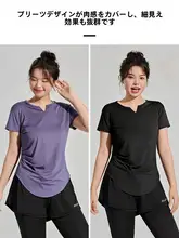 快適なヨガウェア【女性用・快適フィット・速乾性・半袖】（セットアップ対応）