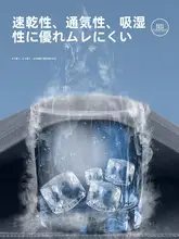 涼感素材の短袖Tシャツ＆ショートパンツ【速乾・スポーツ用・ランニング・バドミントン対応】（セットアップ対応）