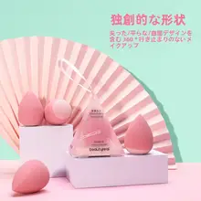 極上の柔らかさ！乾湿両用のシリコンメイクアップスポンジ【化粧液用・正規品】