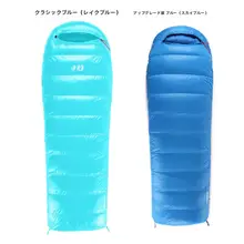 アウトドア用エンベロープ型ダウンシュラフ【白鹅绒・保温性・パッチワークデザイン】
