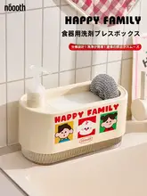 キッチン用液体ソープディスペンサー【水槽取り付け・プッシュ式・多機能】