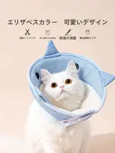 猫用 おび 吸本できる 防水