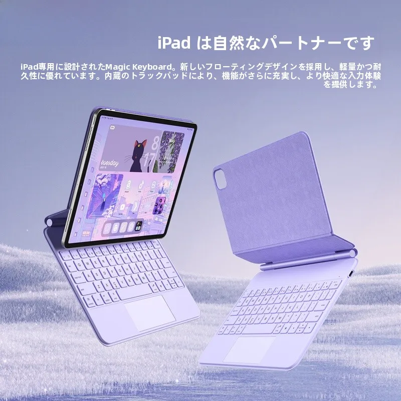 iPad キーボードケースとマウスの選び方で失敗しない方法は？