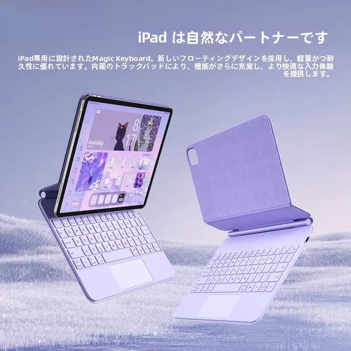 iPad Air 6 7 10 11 対応 キーボード マウスセット Bluetooth トラックパッド付き フローティングケース マグネット式 ポータブル オフィスワーク 女性向け 「BOW」