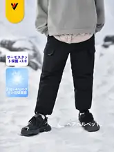 子供用 厚手ダウンパンツ【保温・アウトドア・冬用】