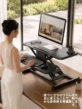 電動昇降デスク【スタンディングタイプ・オフィス・学習用】