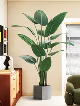 バイオニック人工植物 大型室内鉢植え 装飾品 高級ラグジュアリー