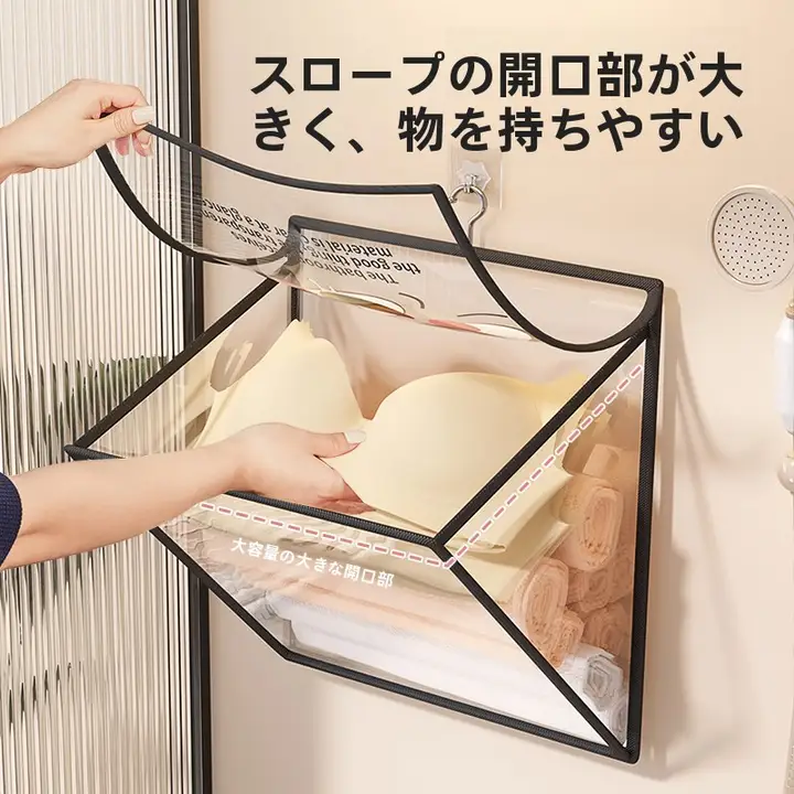 浴室用衣類収納フック【壁掛け式・防水・清潔に保つ】