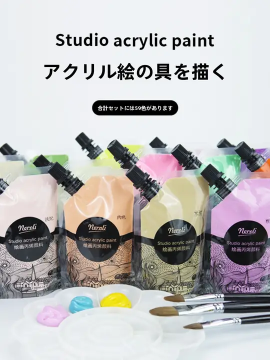 伝統色マカロンカラーの石英砂テクスチャーペイント【アクリル絵具・小袋タイプ】