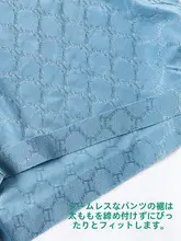 男性用アイスシルク無痕インナーショーツ【通気性・ボックス型・薄手・夏用】
