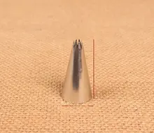 ステンレス製 無縫製絞り口【お菓子作り・小型】