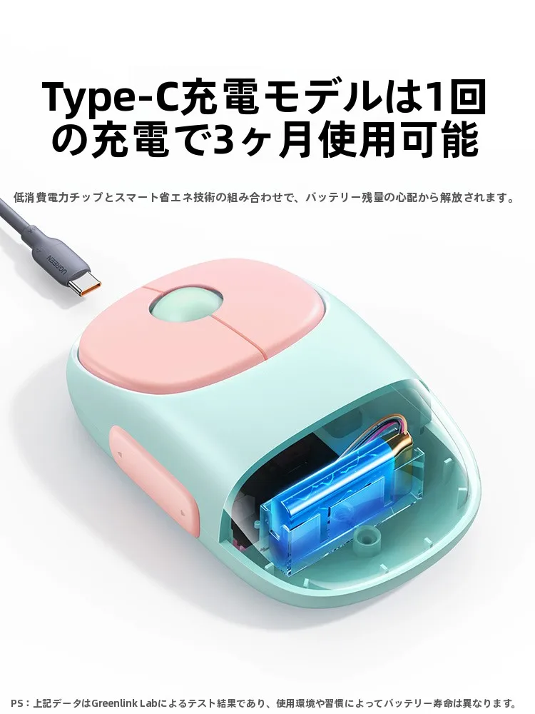 静音ワイヤレスBluetoothマウス：PCブルートooth後付けの実用性と接続方法を徹底解説