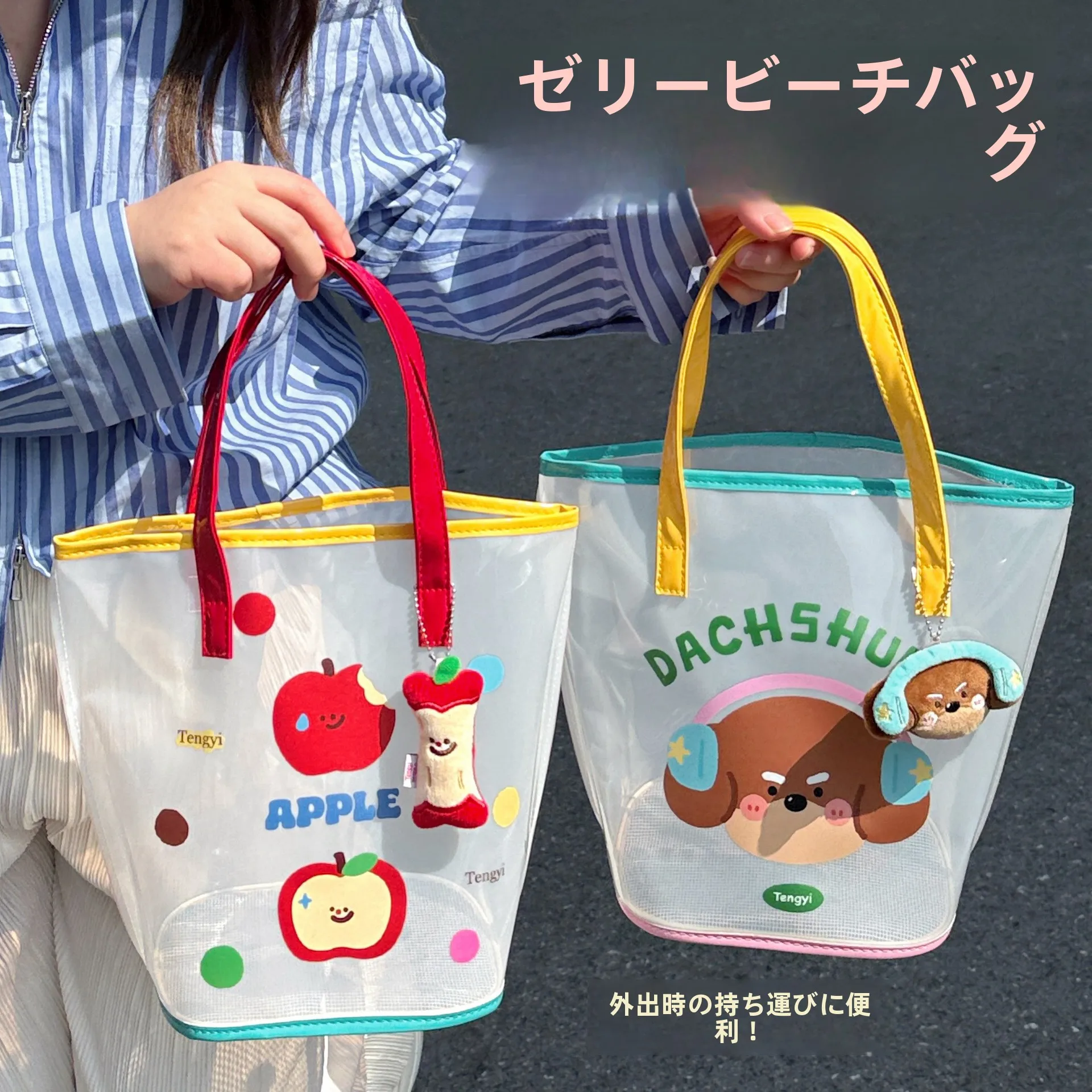 ビーチトートバッグで失敗しない選び方は？