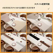 モダンシンプルな高級感 テーブルマット【耐熱・防水・汚れ防止・洗浄不要】