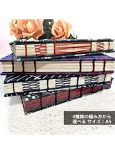 欧風ロックステッチ 手作りDIYノートブック【白綴じ・無地・手帳用】