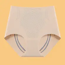 ハイウエスト腹引き締めパンツ【産後サポート・極上の柔らかさ・お腹周りの引き締め】