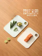 まな板 家庭用 抗菌 防カビ 食品グレード 両面 野菜切り板 果物用 離乳食 加熱調理用
