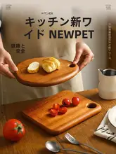 抗菌ミニまな板【無垢材・赤ちゃん用・フルーツ・肉切り対応】