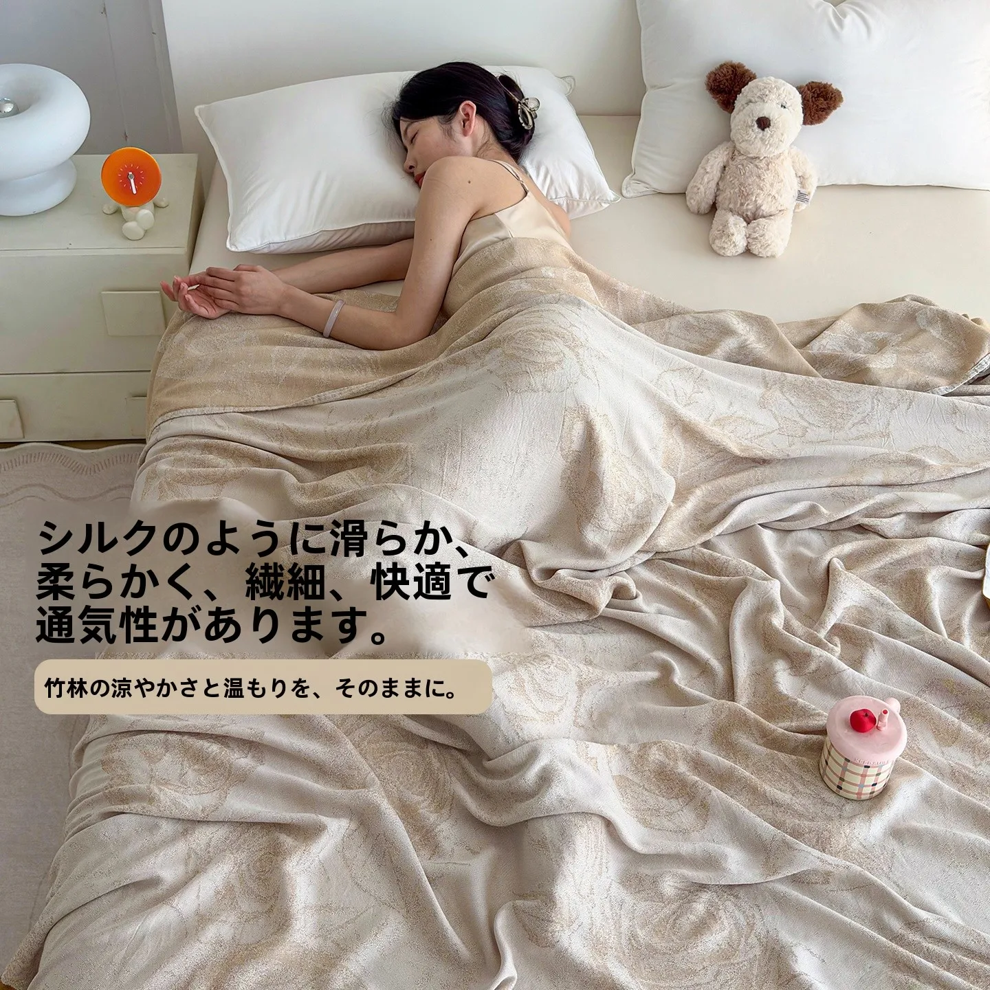 竹繊維涼感ブランケット：夏用の涼しさと通気性を実現する高級感あるタオルケット