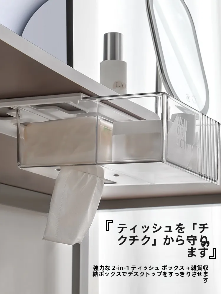 デスク下収納ボックス：引き出し式で文具とティッシュペーパーを効率的に整理
