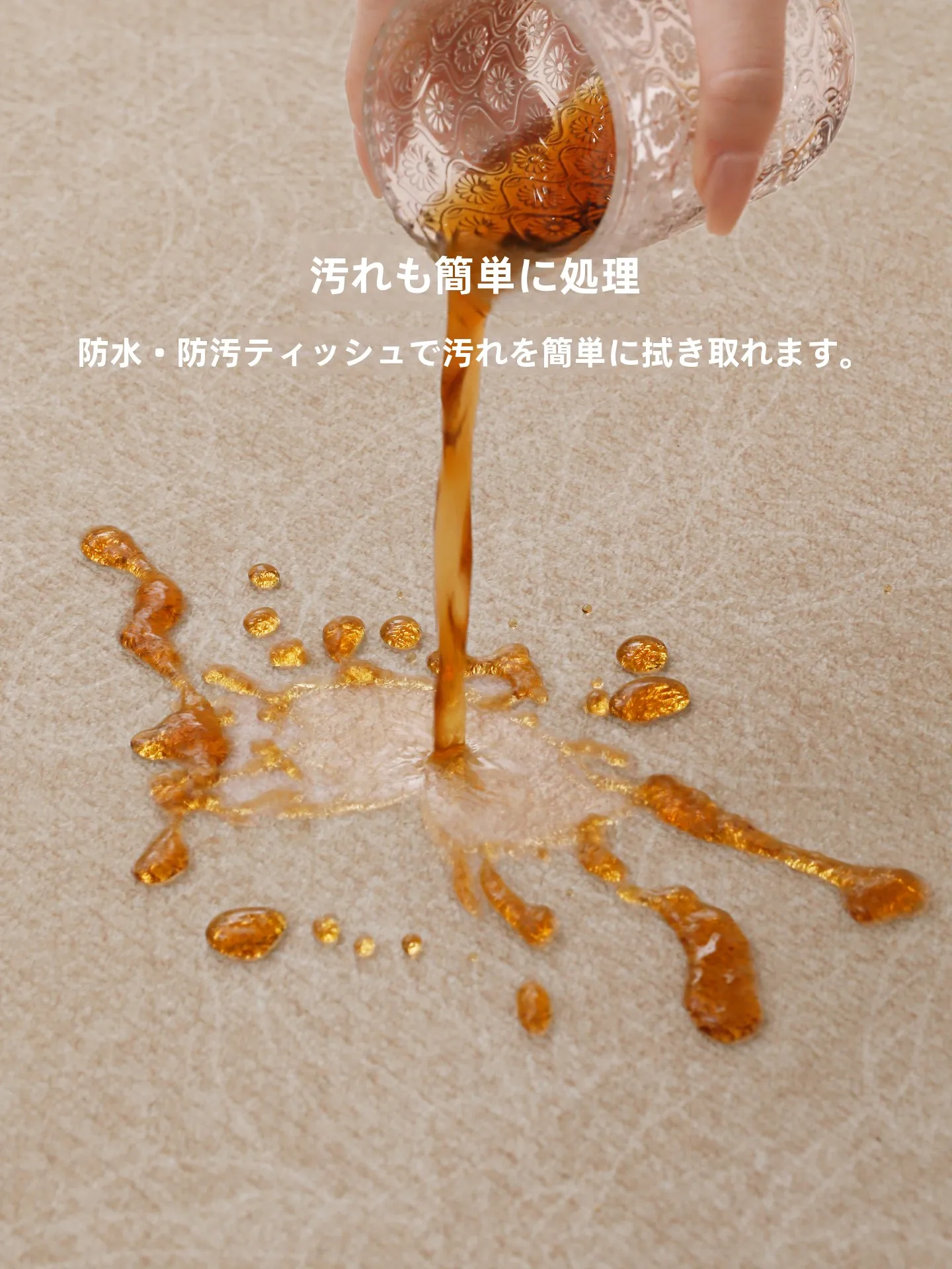 洗える厚手ラグ フレンチスタイル クリームカラー で実現する防音空間の設計