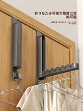 折りたたみ式衣類ハンガー【学生用・ベッドフレーム取り付け可・伸縮式】