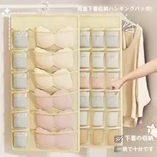 3点収納可能！衣類整理用ハンギング収納ボックス【下着・靴下・インナー用】