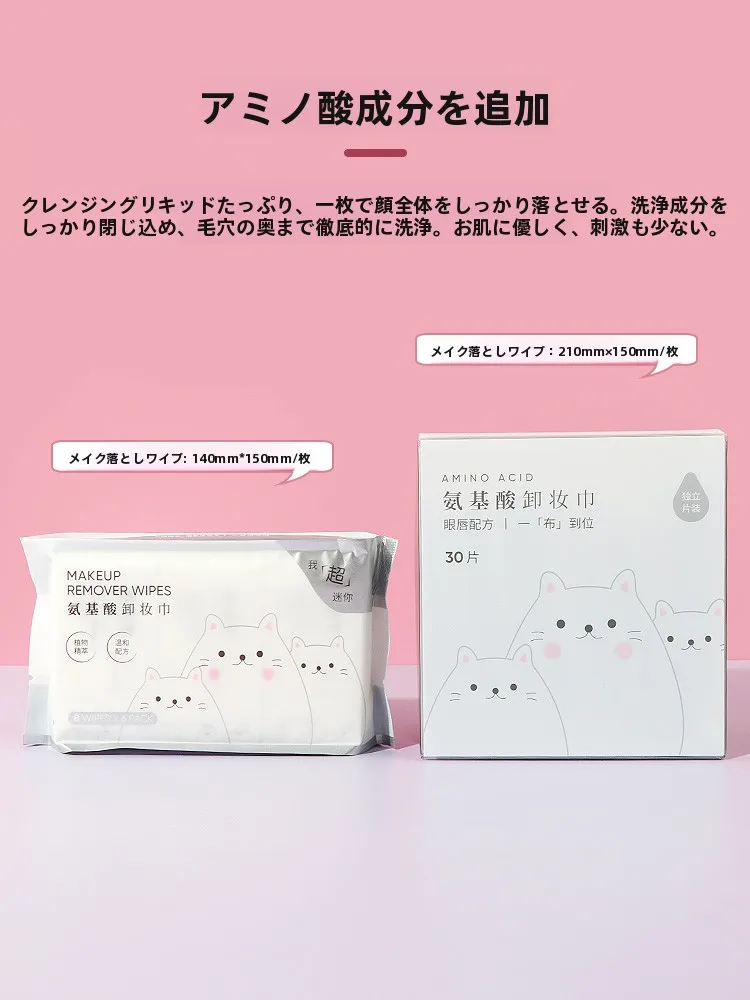 深層洗浄（deep cleansing）に欠かせない「肌のバリアを守る」アイテムは？
