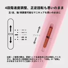 ネイルケア用 電動角質除去器【ハンドヘルド・ポータブル・空洞カップ】