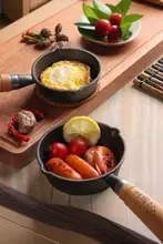 王源吉 ミニ鋳鉄製フライパン【油かけ料理用・卵焼き鍋・平底タイプ】