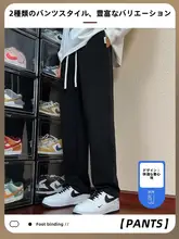 加長版のカジュアルパンツ【秋冬用・裏起毛・ルーズフィット・束脚デザイン】（セットアップ対応）