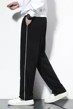 秋冬用 裏起毛のメンズスポーツパンツ【ストレート・フィット・学生用】