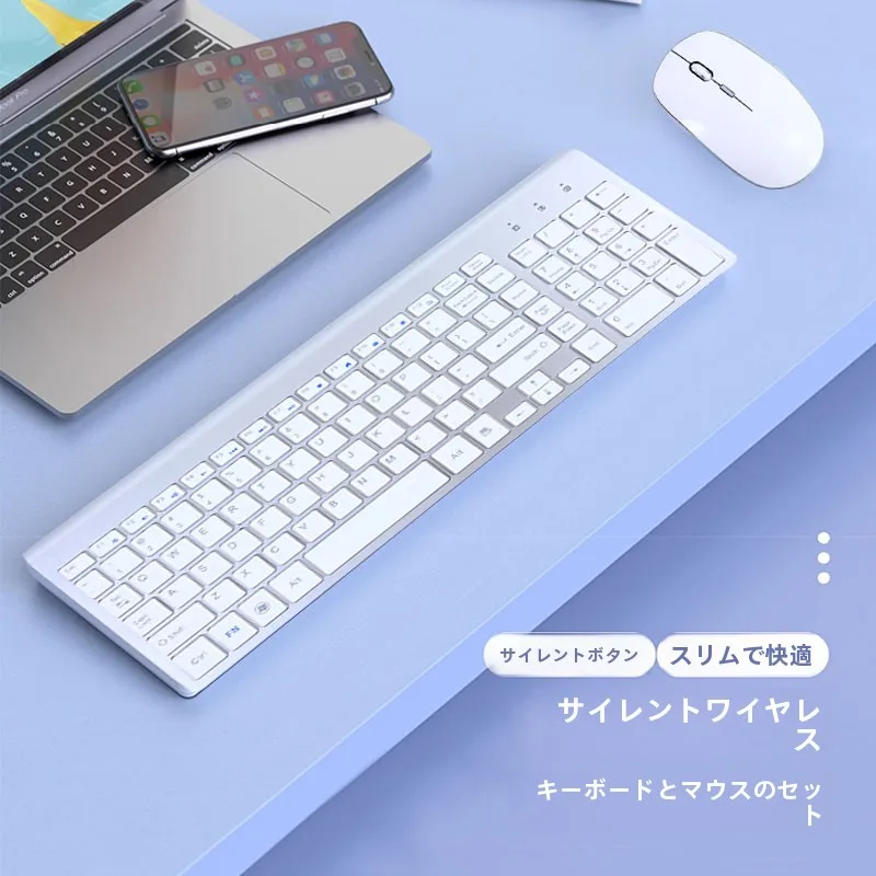 在宅ワークのデスクに欠かせない「静音キーボードとマウス」は、どう選ぶ？