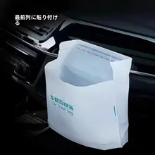 車載用ゴミ袋スタンド式ゴミ箱【粘着式・使い捨て収納】