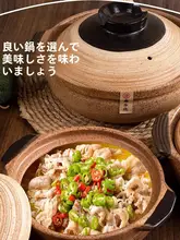 ドイツの昔ながらの粗い土壌 土鍋 乾燥して割れない高温耐性