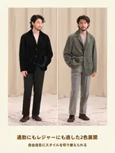 極上の柔らかさの天鹅绒 男性用保温フレンチジャケット【イタリアンスタイル・カジュアルデザイン】