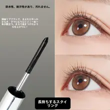 長持ちして落ちにくい！ボリュームアップマスカラ【繊細なカール・長さ強調】