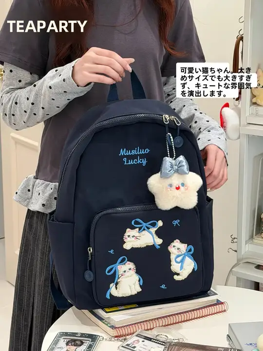 可愛い猫デザインのリュックサック【刺繍・軽量・カジュアル】