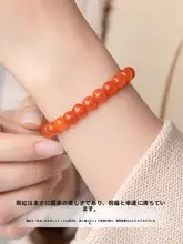 天然石の南紅手串【氷紅宝石・チェリーレッド・古典的スタイル】