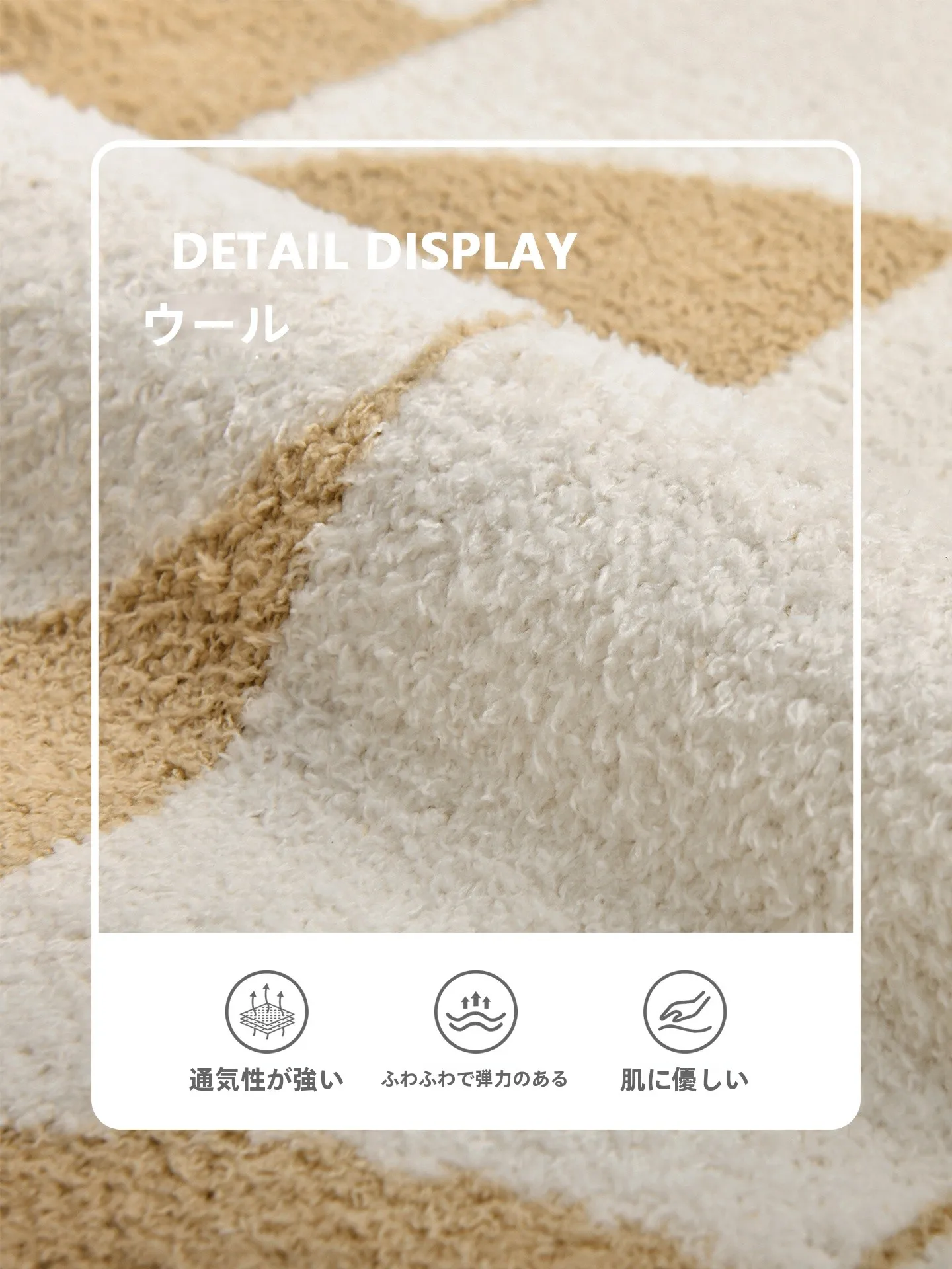 ストライプ柄ブランケット：黄・白の透湿設計が一人暮らしに最適なベッドサイド用カバー